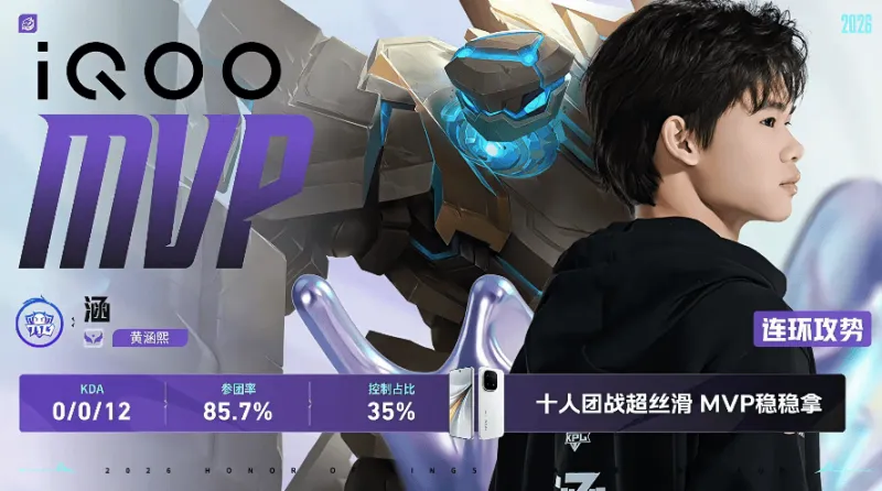 星空体育app-TTG 2-0 KSG：涵盾山掌控节奏连环攻势，TTG势如破竹再速通